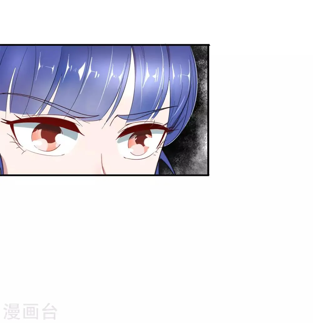 小剧场2 角色篇顾若晴 第32页
