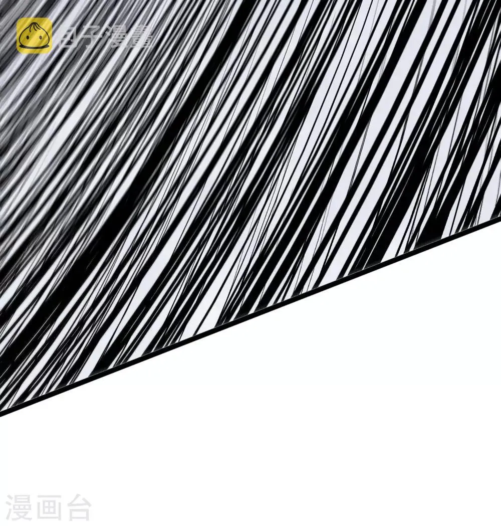 第24话 大意轻敌 第33页