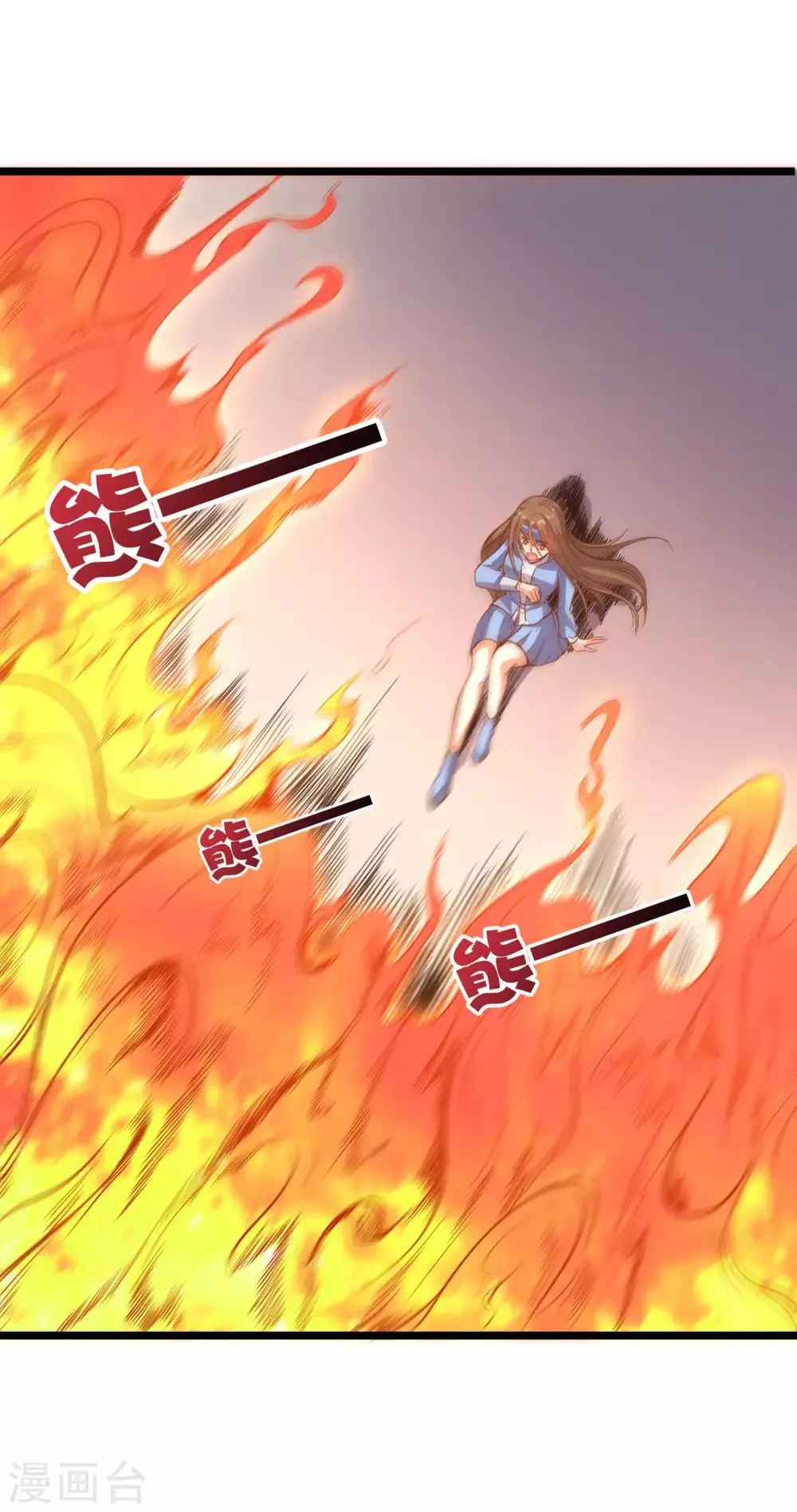 第25话 反派角色不可能这么可爱！ 第9页