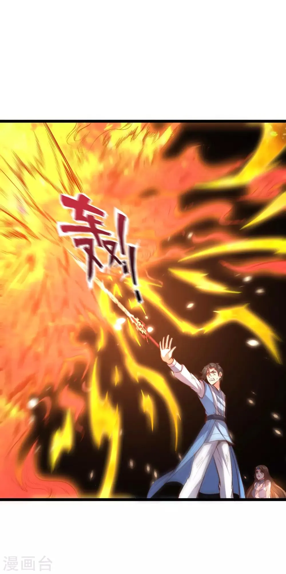 第25话 反派角色不可能这么可爱！ 第10页