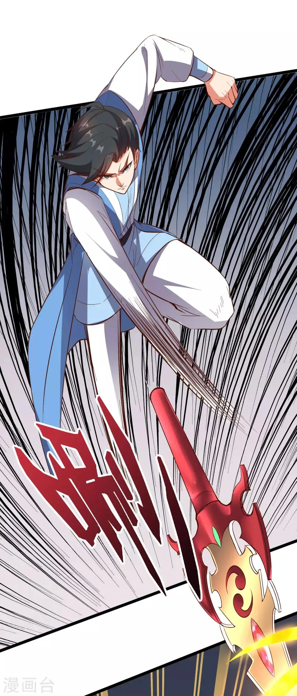 第25话 反派角色不可能这么可爱！ 第29页