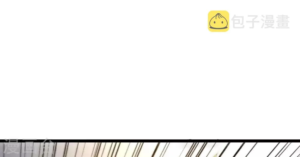 第25话 反派角色不可能这么可爱！ 第32页