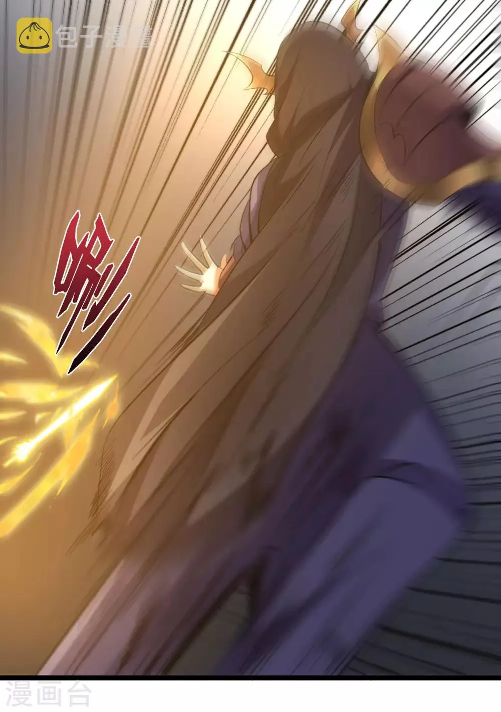 第25话 反派角色不可能这么可爱！ 第33页