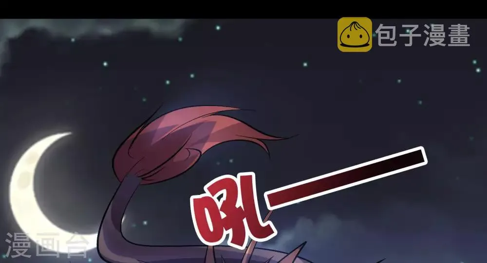第26话 非我族类，其心必异？ 第31页