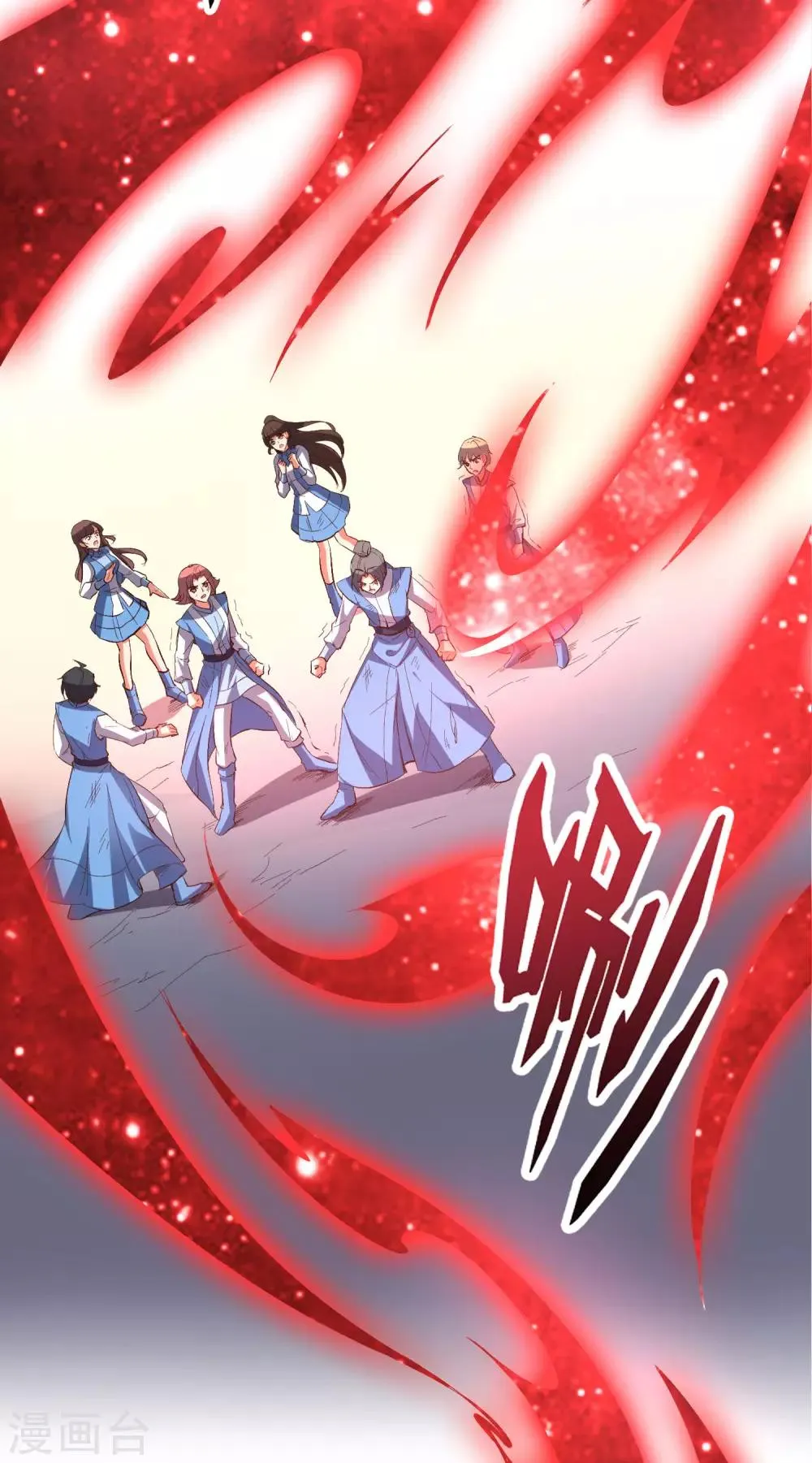 第27话 魔族首领海莎！ 第7页