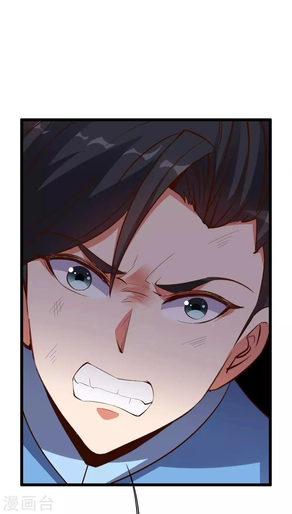 第27话 魔族首领海莎！ 第14页