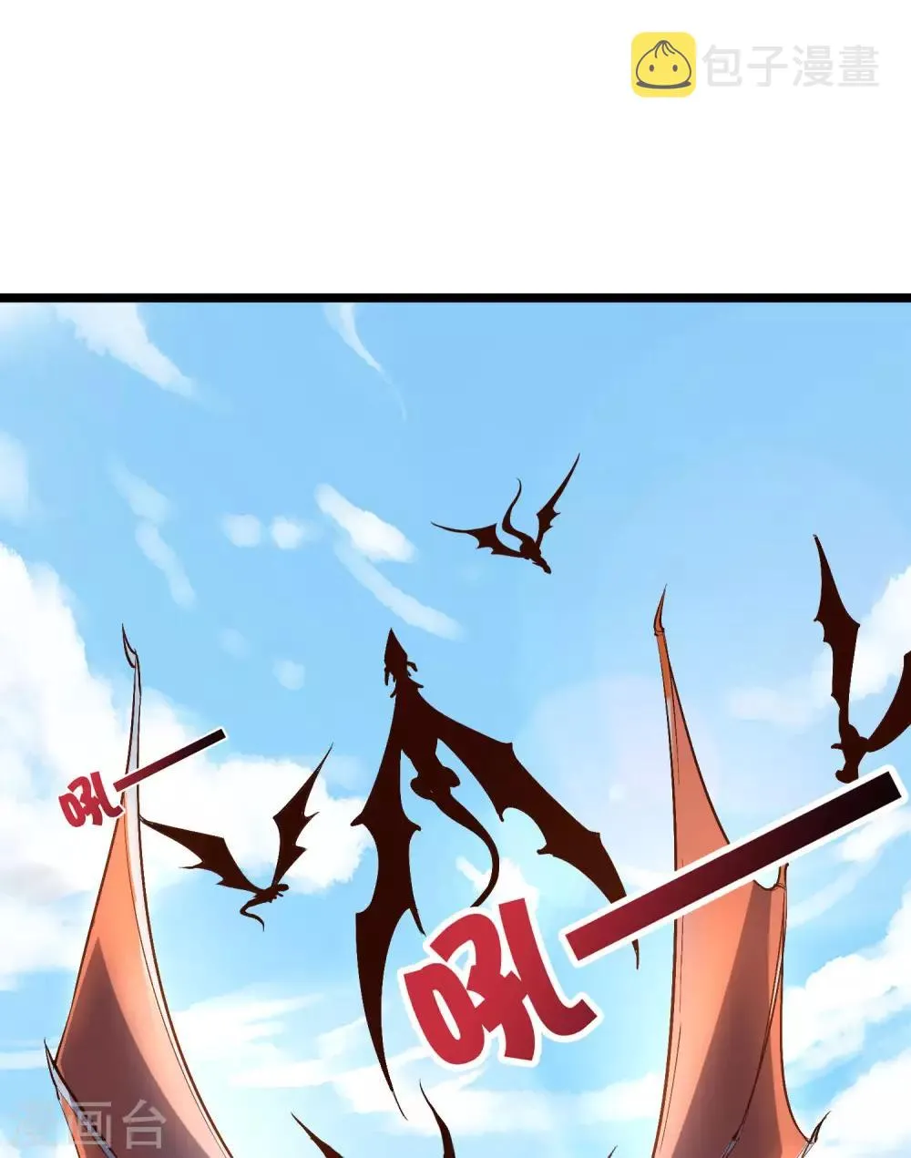 第27话 魔族首领海莎！ 第24页