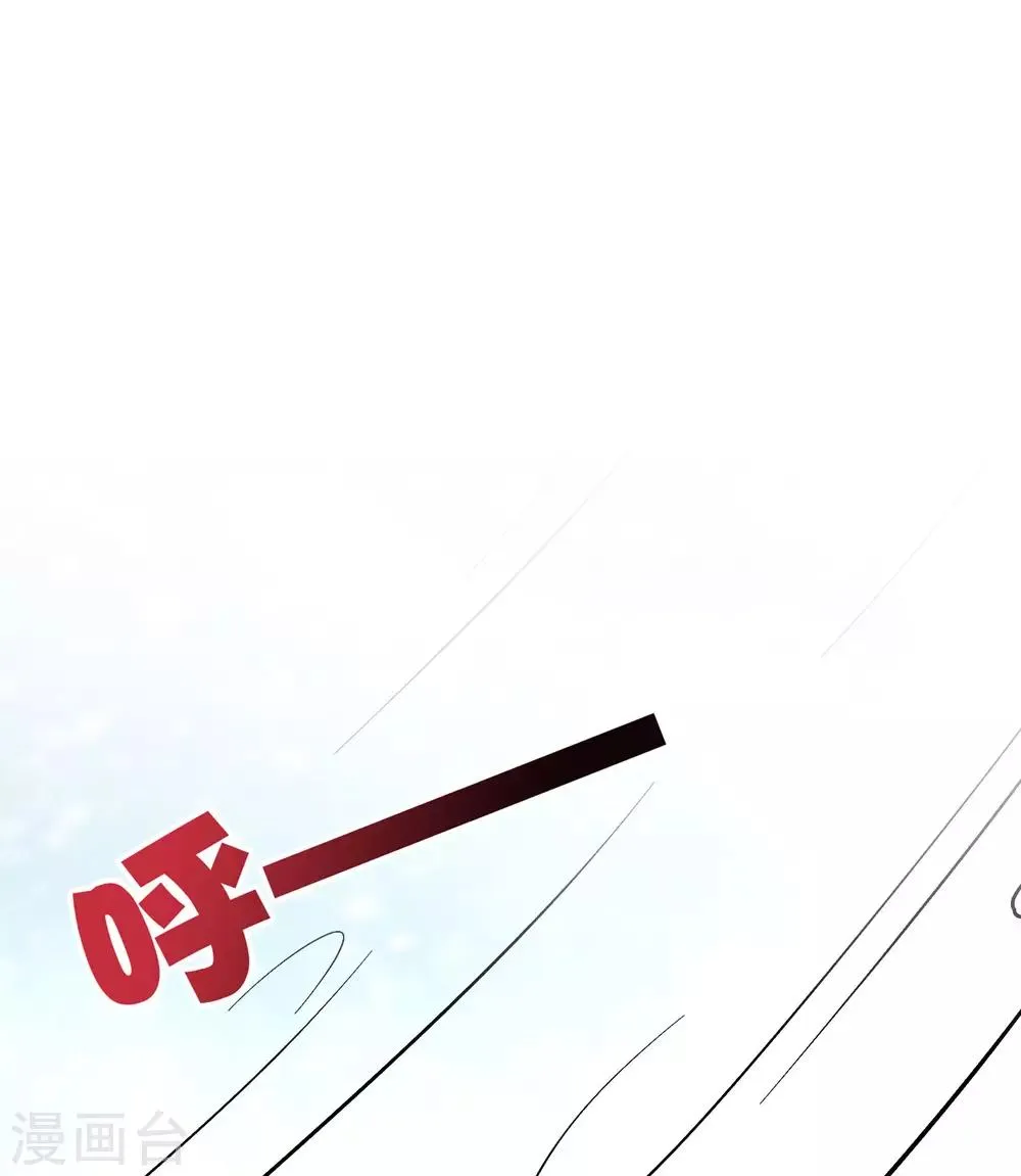 第28话 这就是赐予你的武者证明！ 第34页