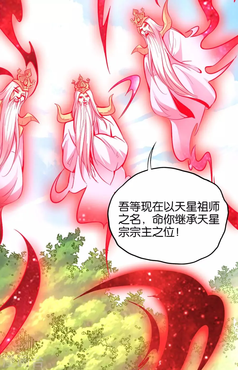 第28话 这就是赐予你的武者证明！ 第48页