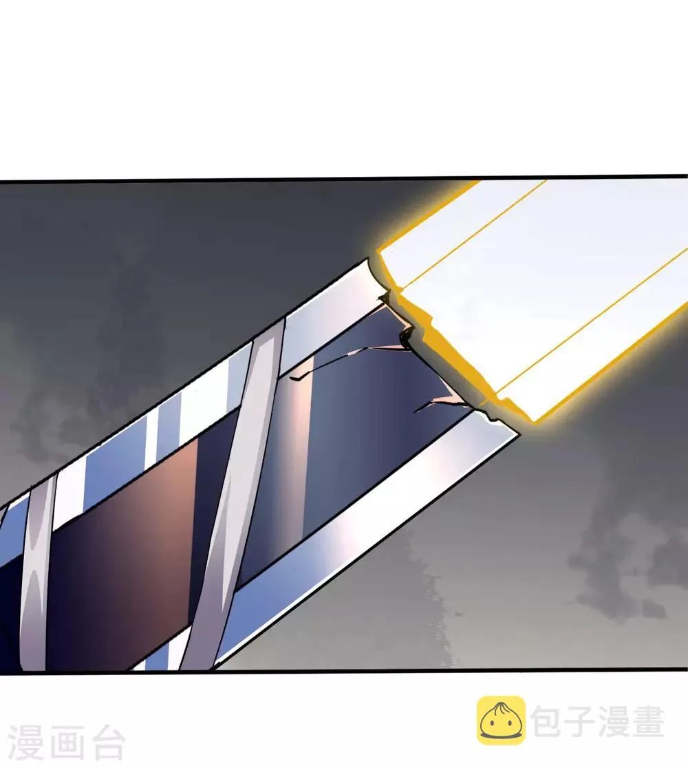 第29话 斩空·残剑！ 第30页