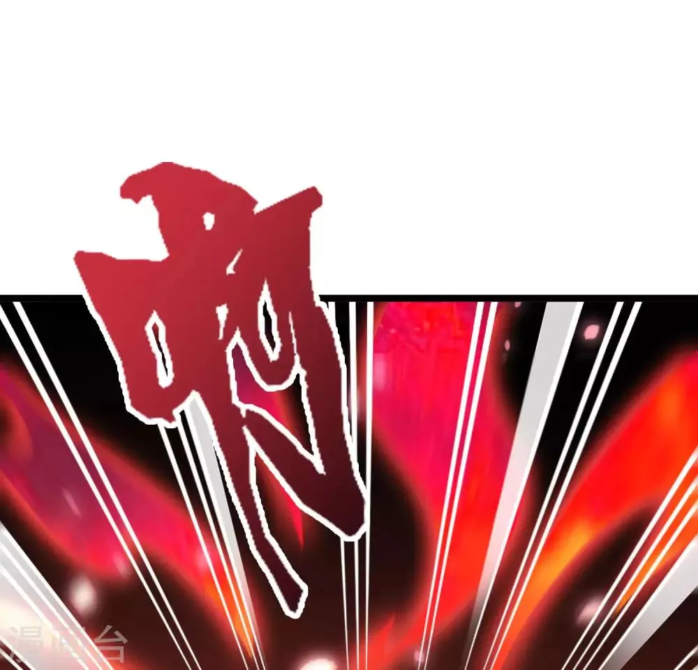 第29话 斩空·残剑！ 第36页