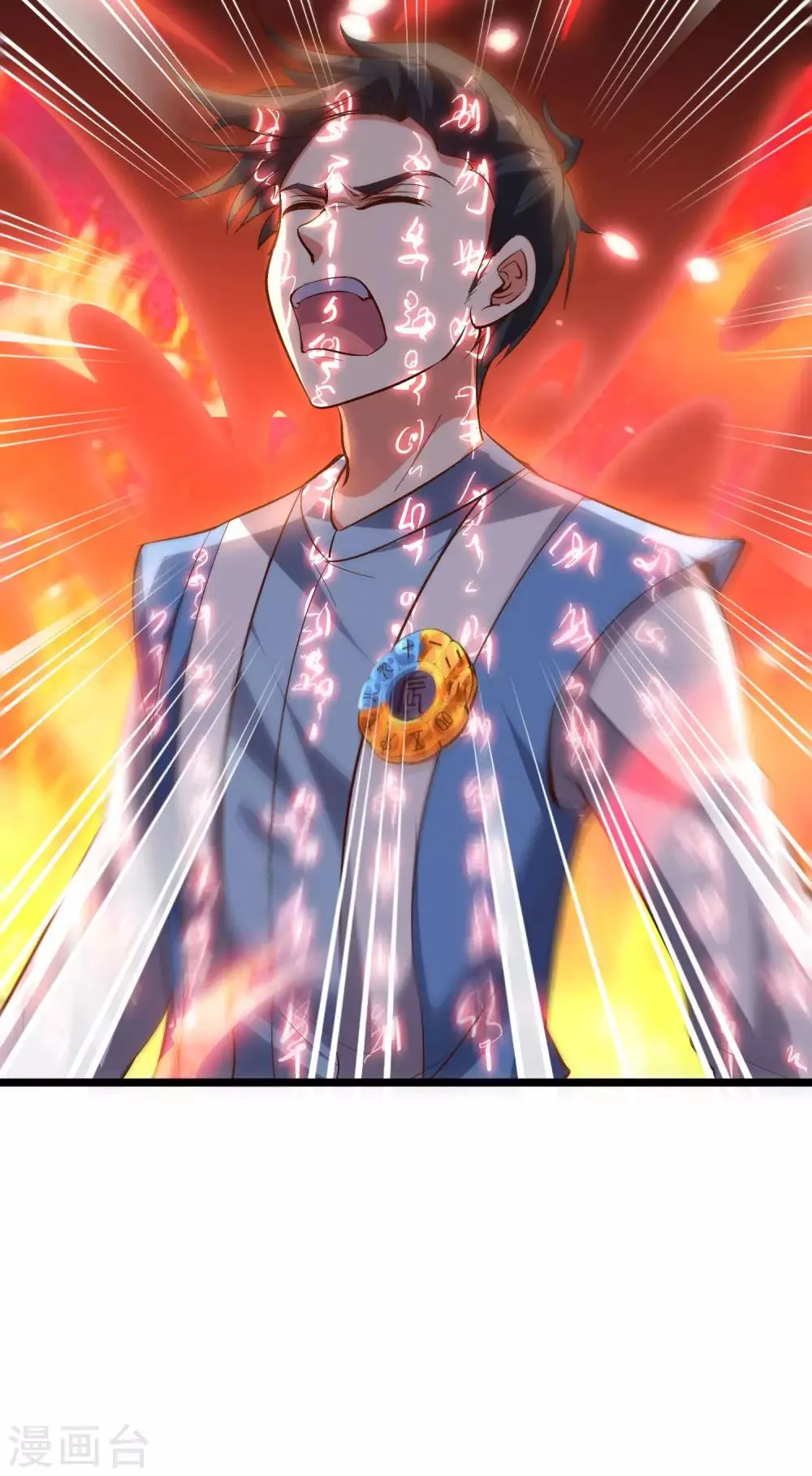 第29话 斩空·残剑！ 第37页