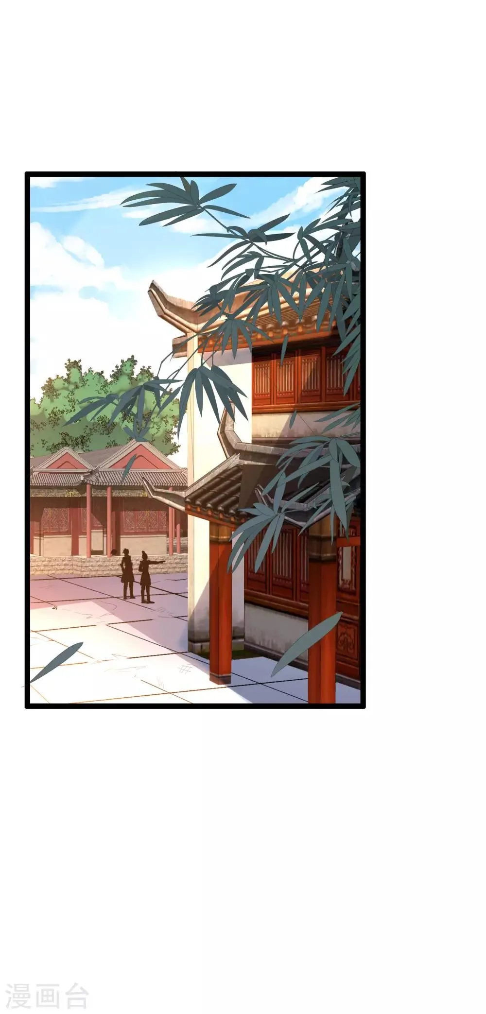 第29话 斩空·残剑！ 第43页