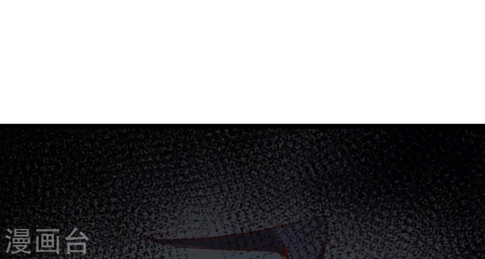 第30话 武器大师？！ 第12页