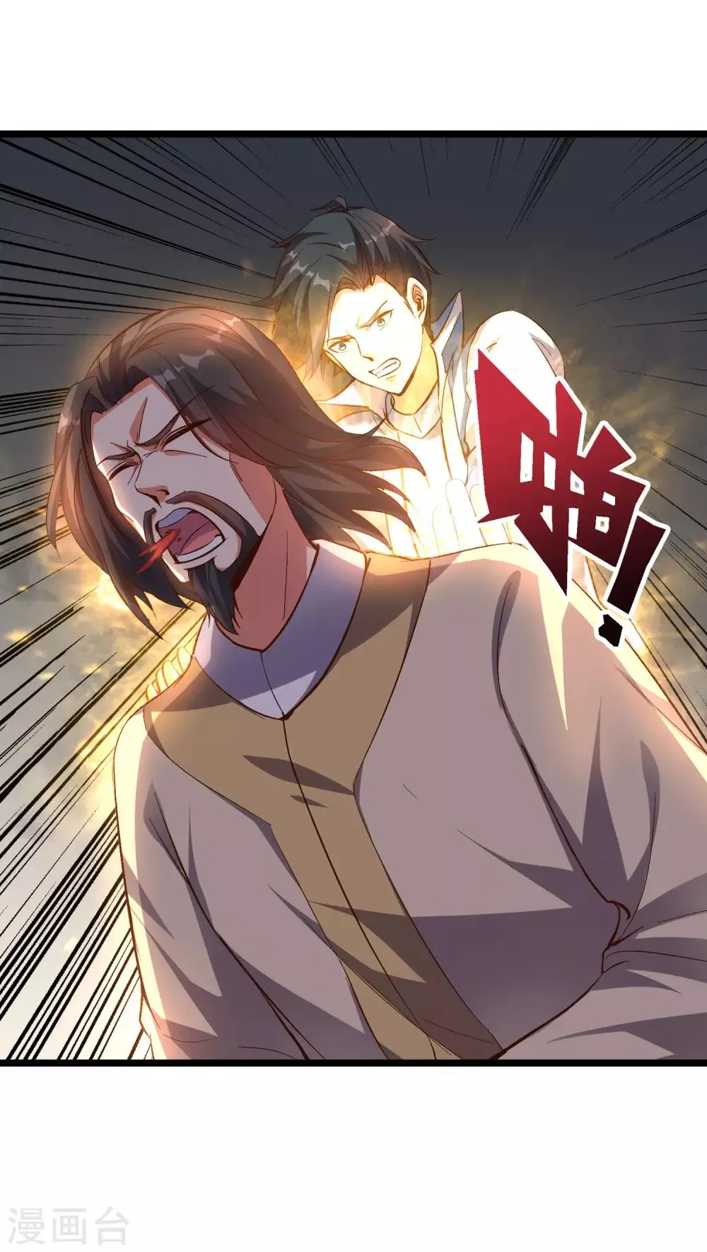 第31话 春风十里踏青楼！ 第5页