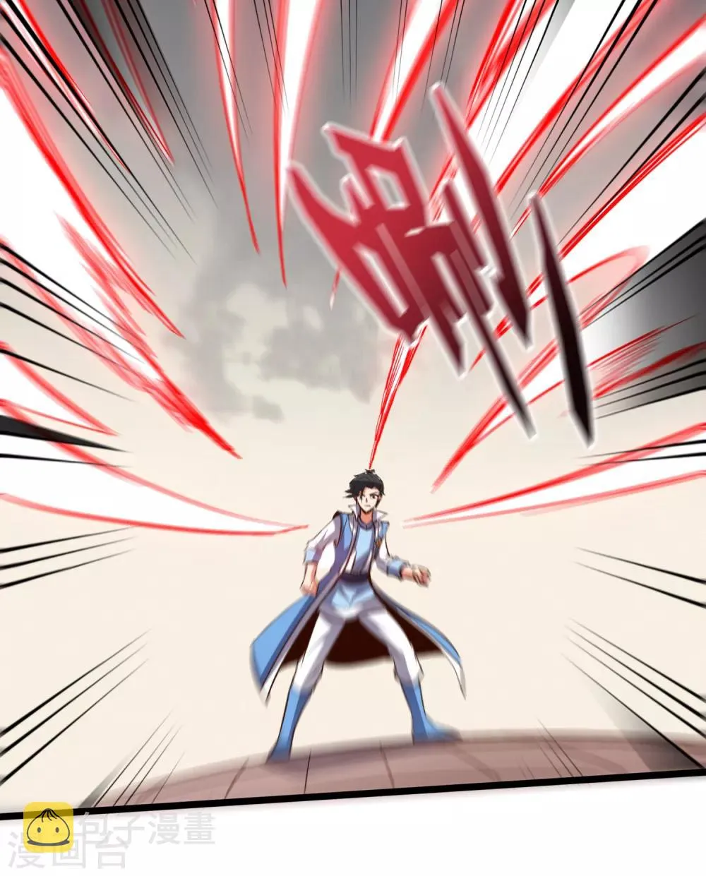 第32话 在青楼里争风吃醋？！ 第37页