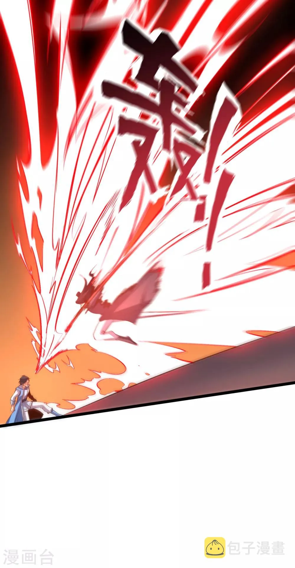 第32话 在青楼里争风吃醋？！ 第42页
