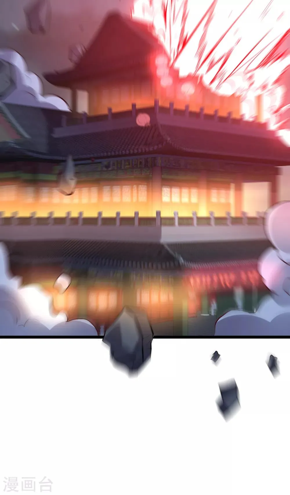 第32话 在青楼里争风吃醋？！ 第45页