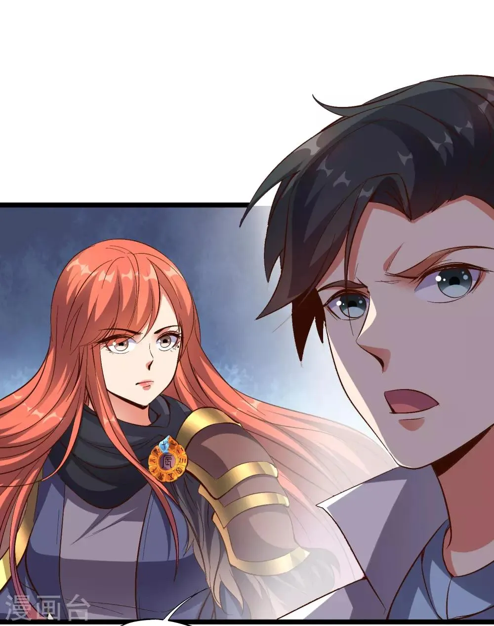 第34话 神秘的强者——鬼刹！ 第16页