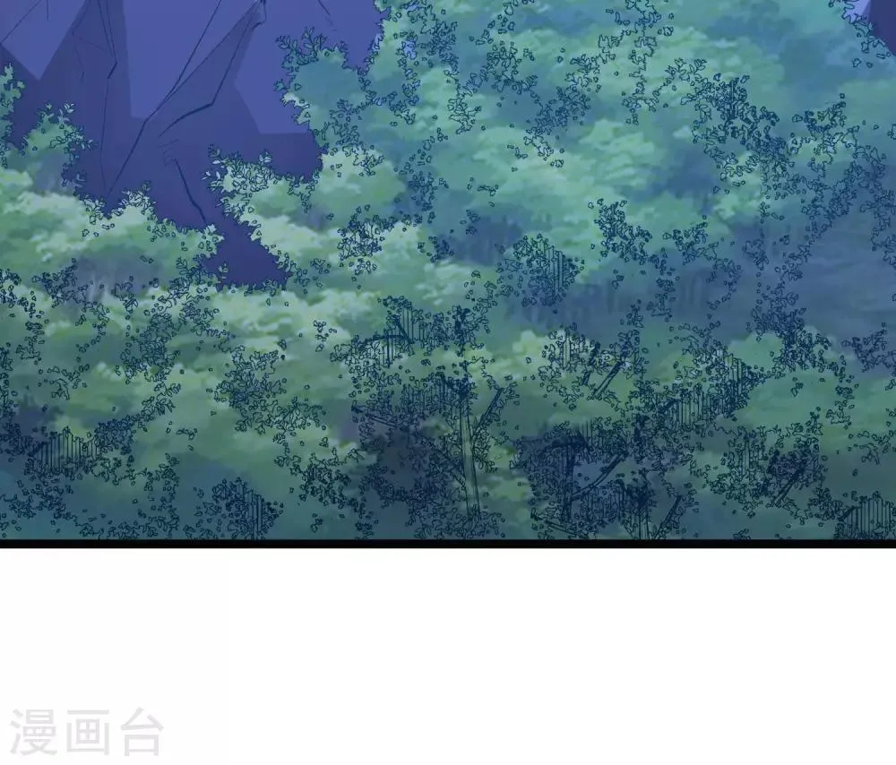 第34话 神秘的强者——鬼刹！ 第44页