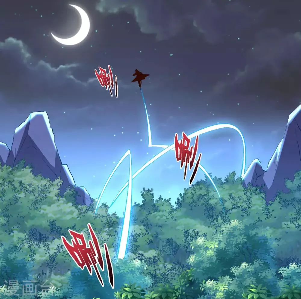 第34话 神秘的强者——鬼刹！ 第45页