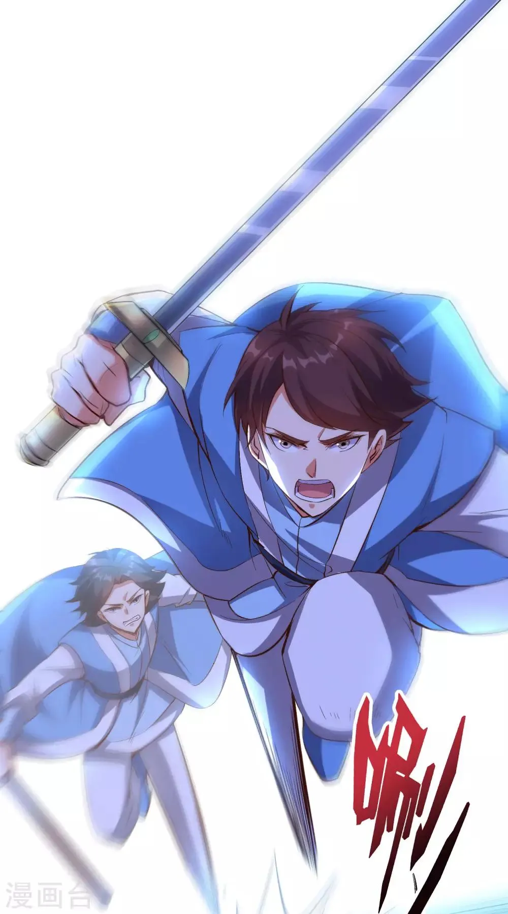第35话 被人操控的天星宗 第5页