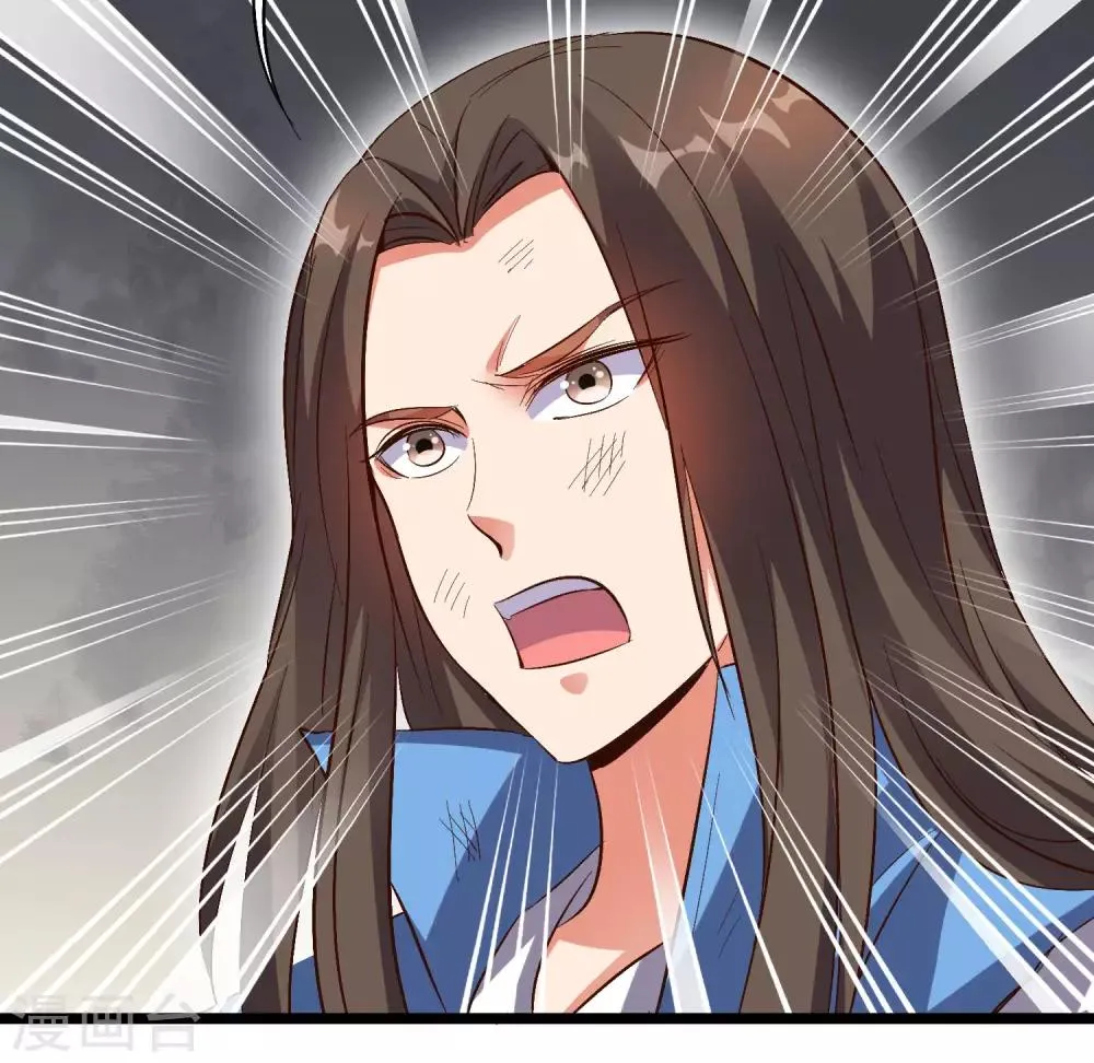 第35话 被人操控的天星宗 第40页