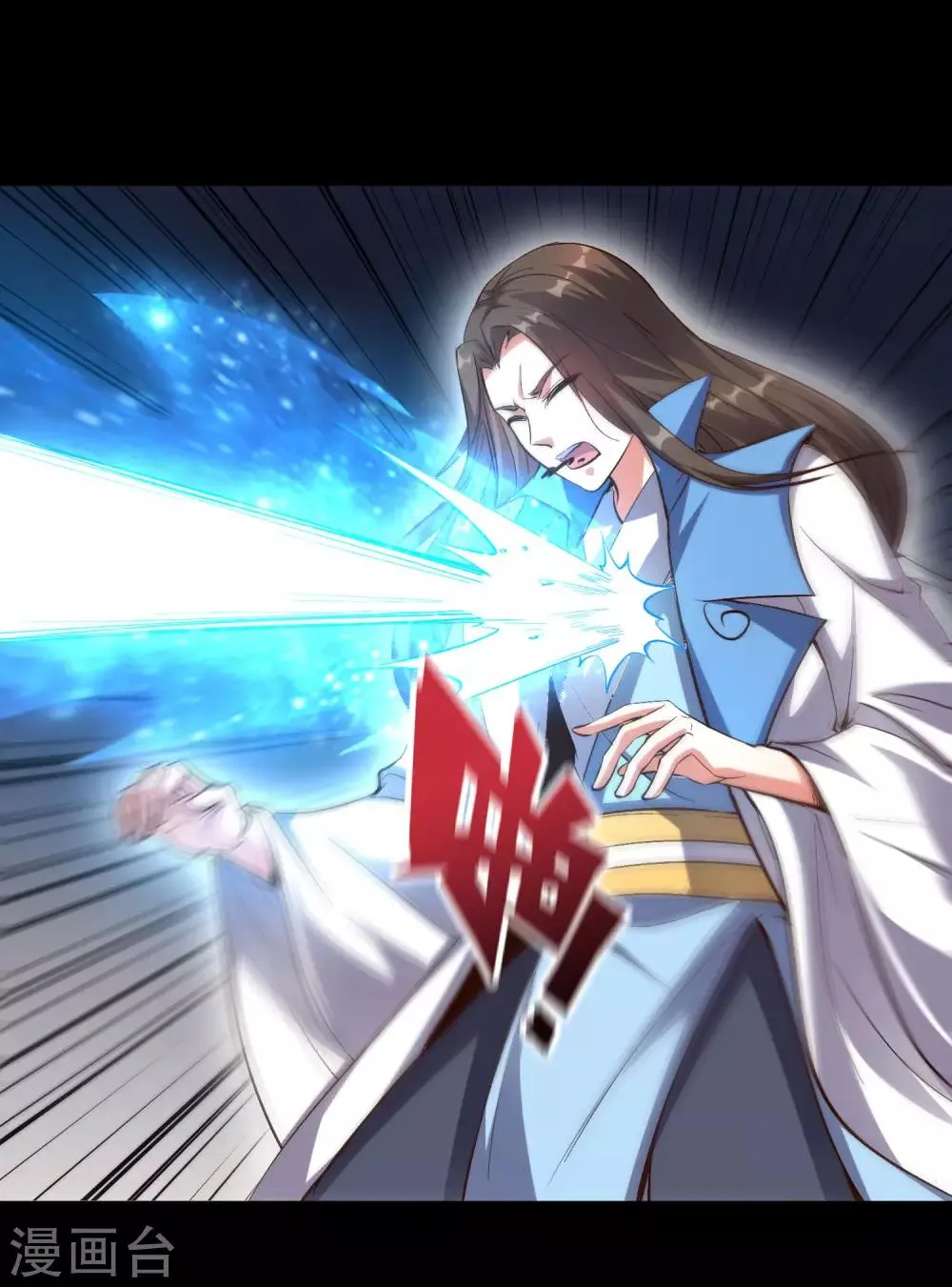 第36话 这是你的新外挂！ 第4页
