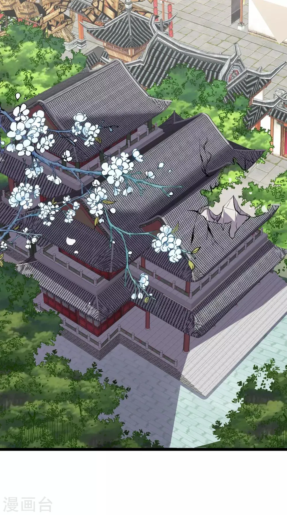 第36话 这是你的新外挂！ 第48页