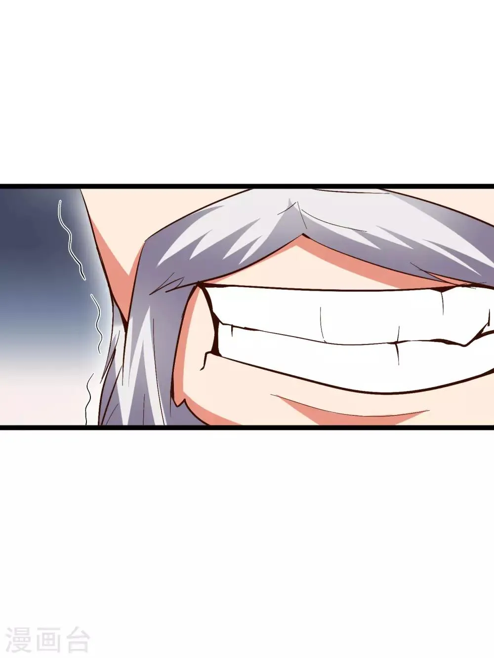 第36话 这是你的新外挂！ 第53页