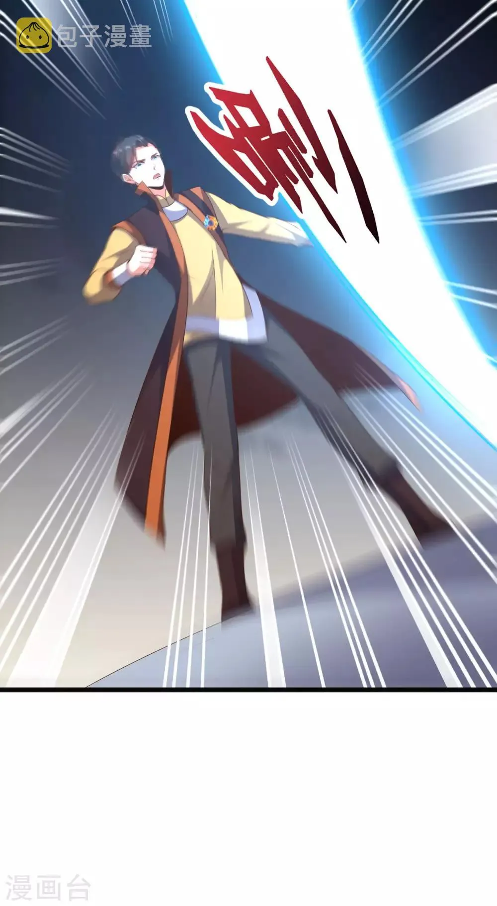 第38话 他们，就是十大最强之人！ 第21页