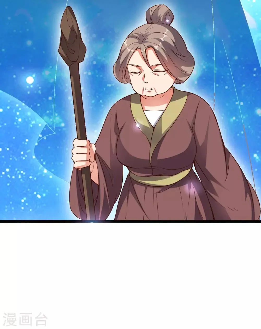 第38话 他们，就是十大最强之人！ 第33页
