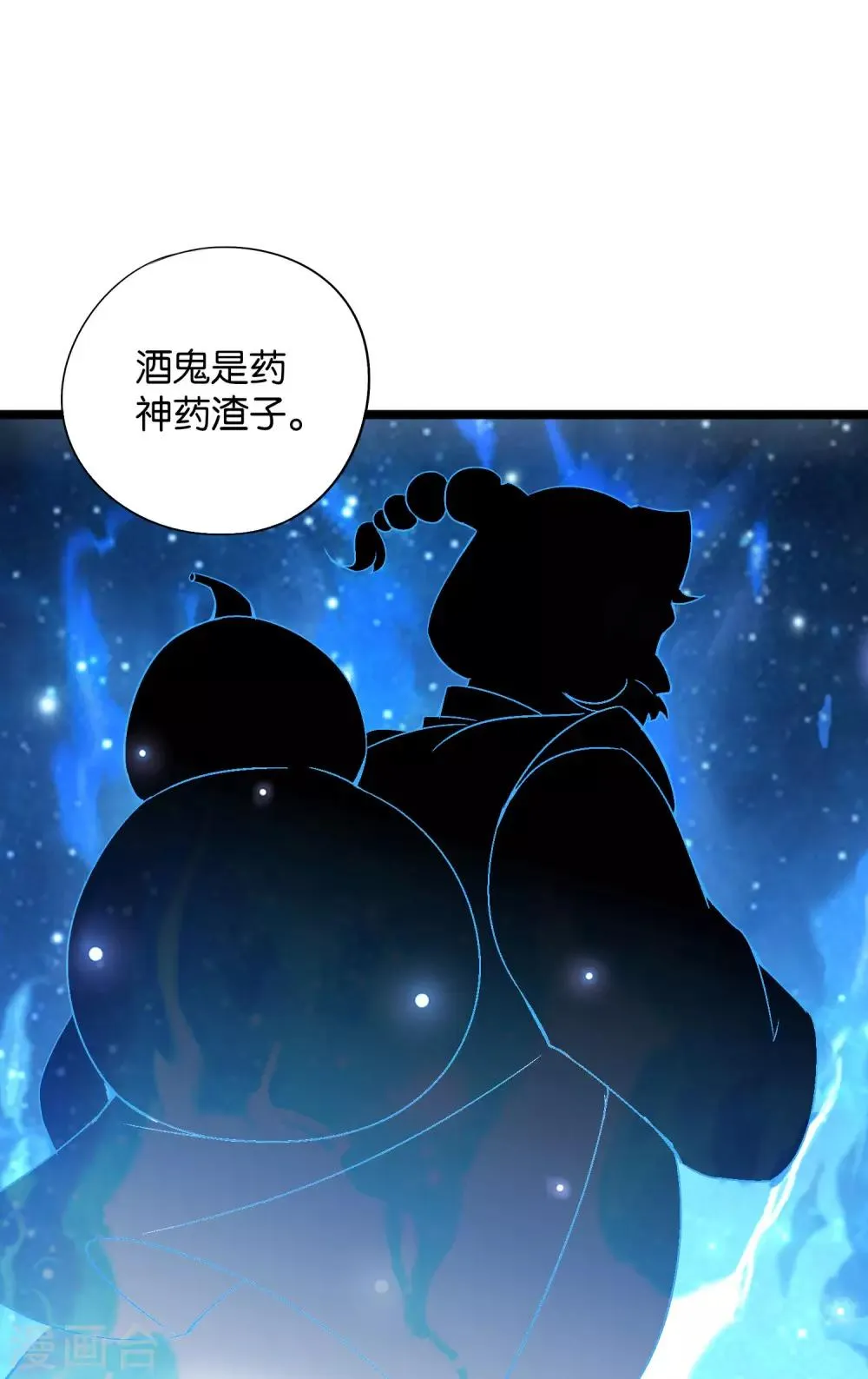 第38话 他们，就是十大最强之人！ 第36页