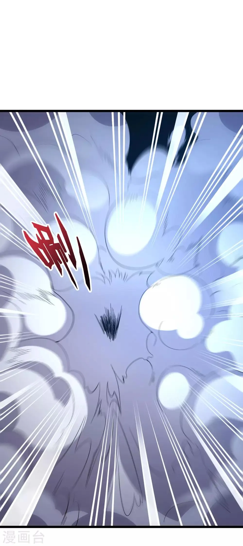 第39话 居然势均力敌，棋逢对手？！ 第17页