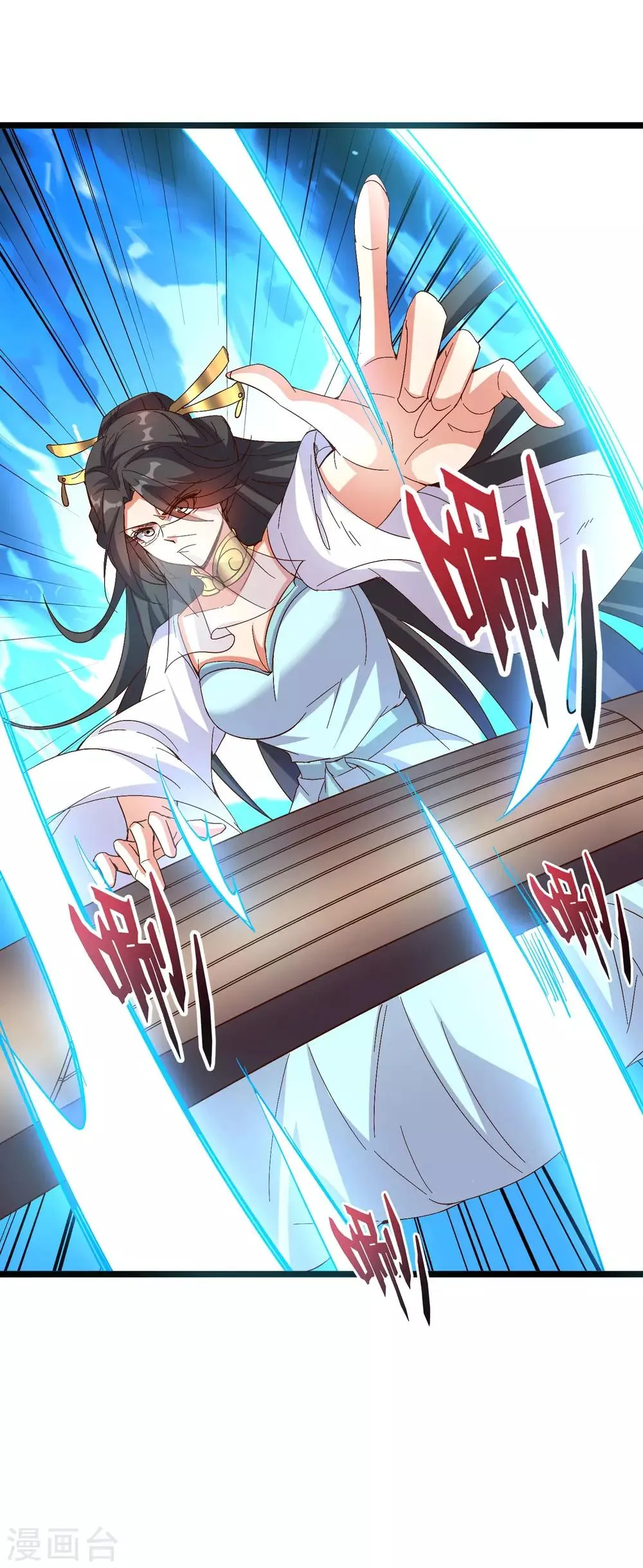 第39话 居然势均力敌，棋逢对手？！ 第20页