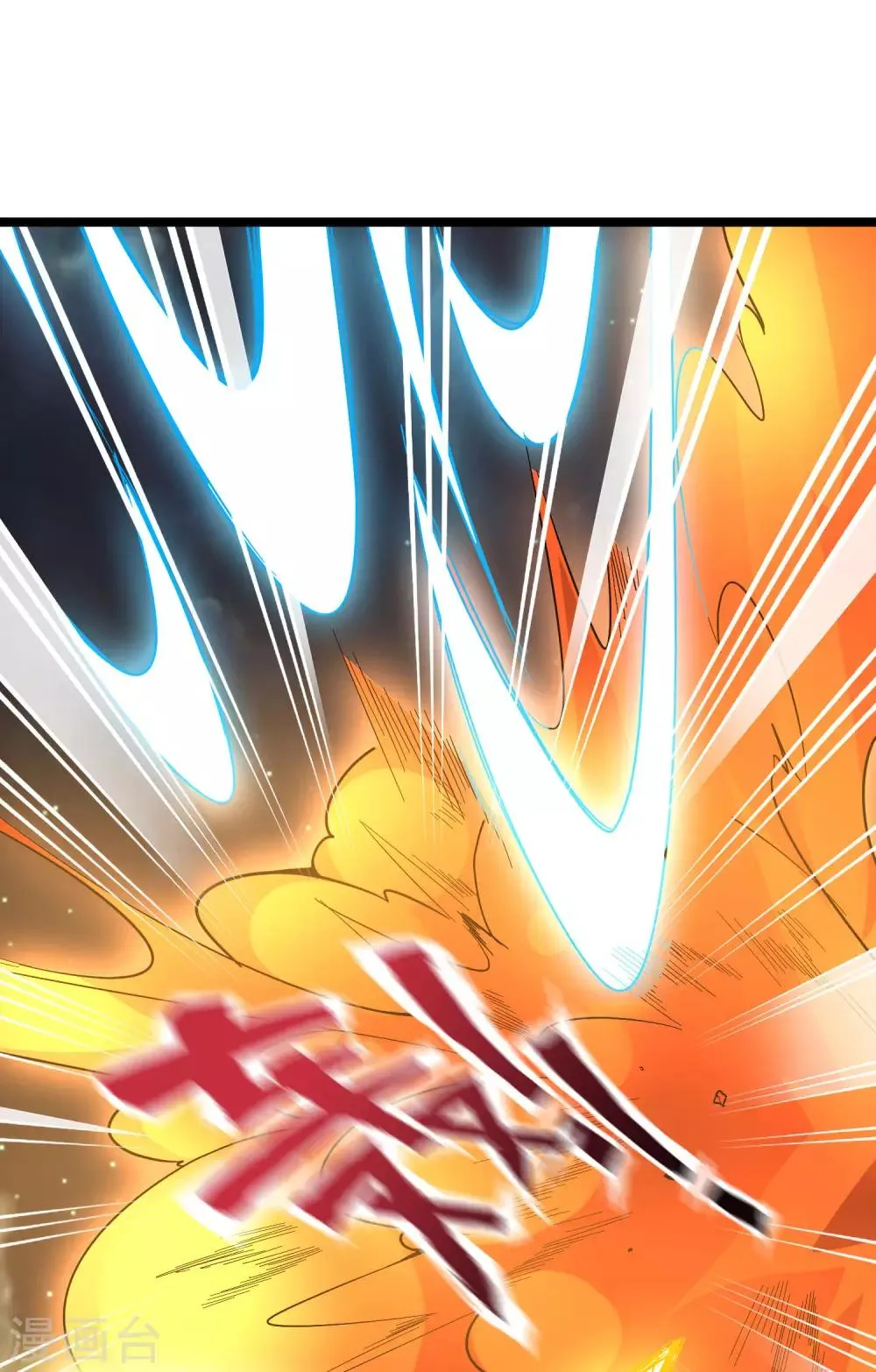 第39话 居然势均力敌，棋逢对手？！ 第21页