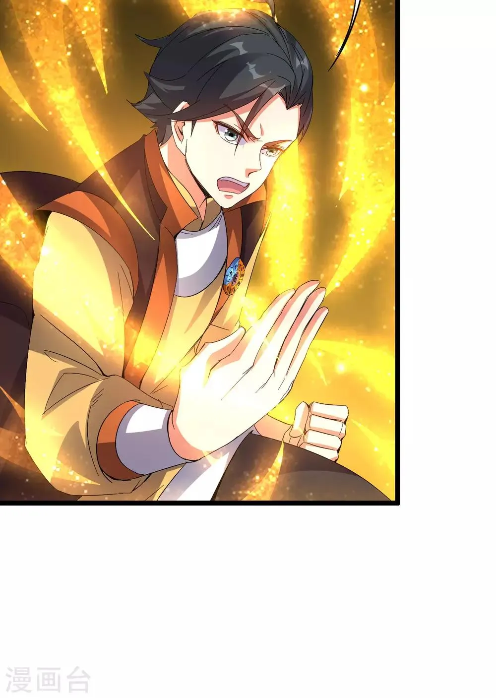 第39话 居然势均力敌，棋逢对手？！ 第26页