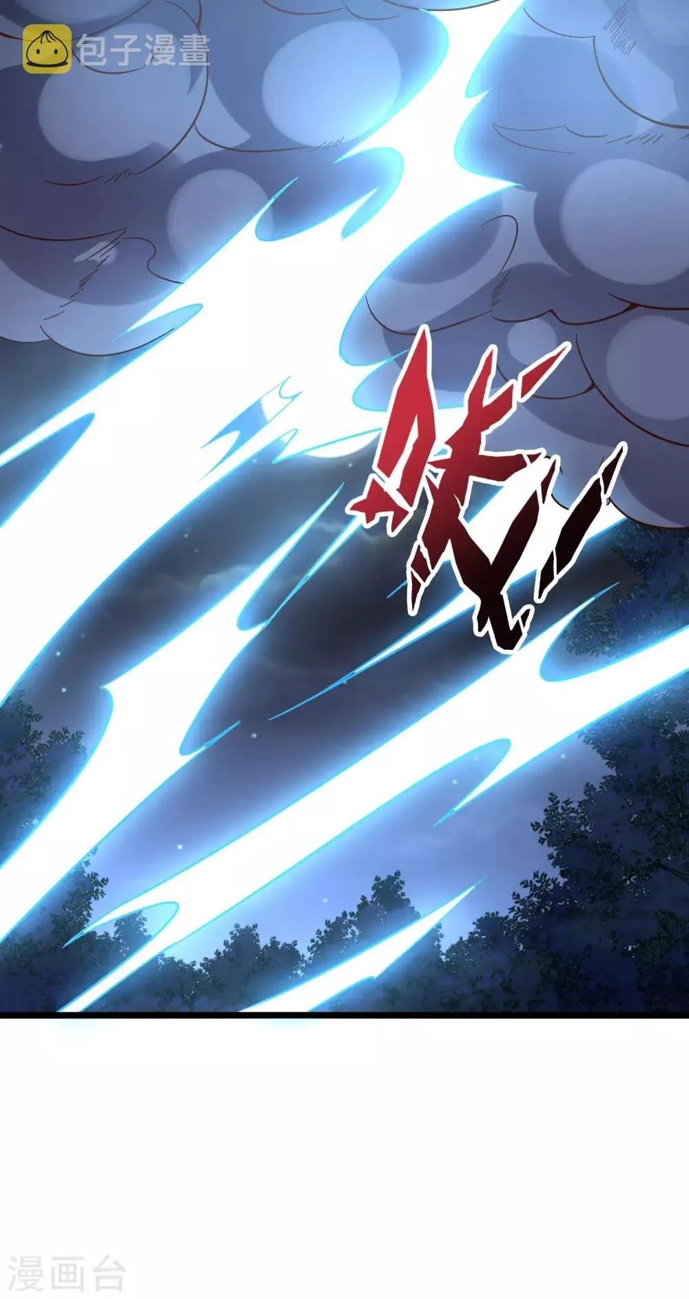 第39话 居然势均力敌，棋逢对手？！ 第30页