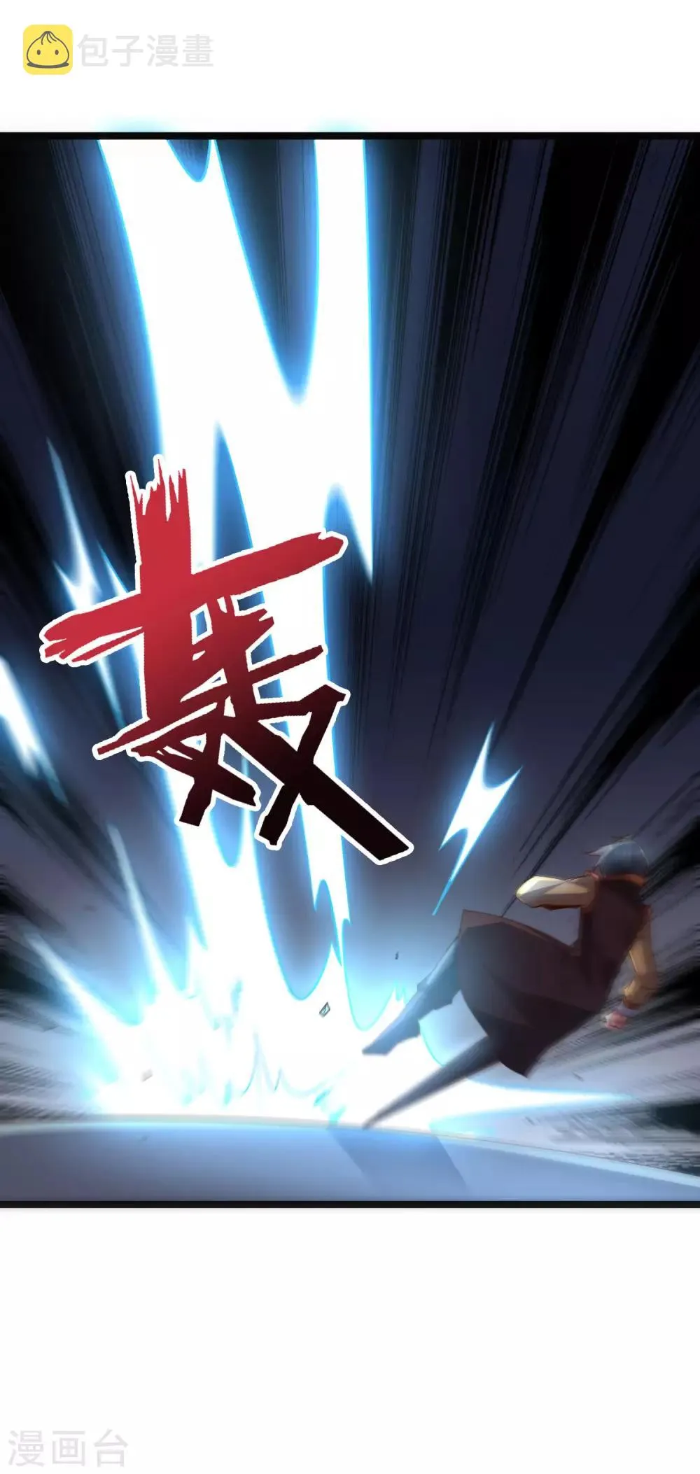 第39话 居然势均力敌，棋逢对手？！ 第31页