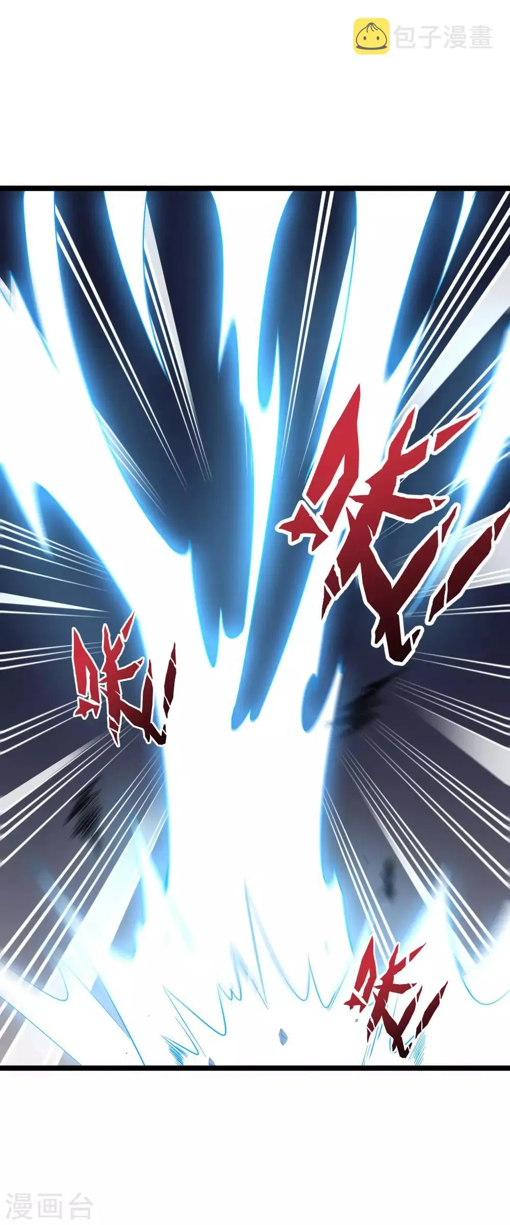 第39话 居然势均力敌，棋逢对手？！ 第33页