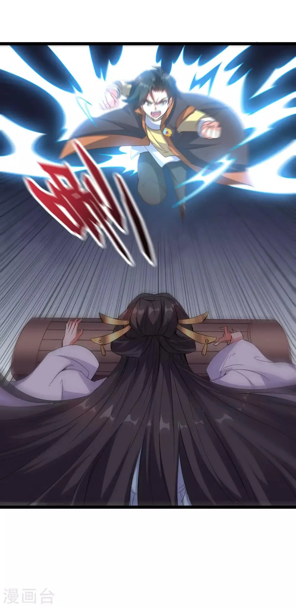 第39话 居然势均力敌，棋逢对手？！ 第43页