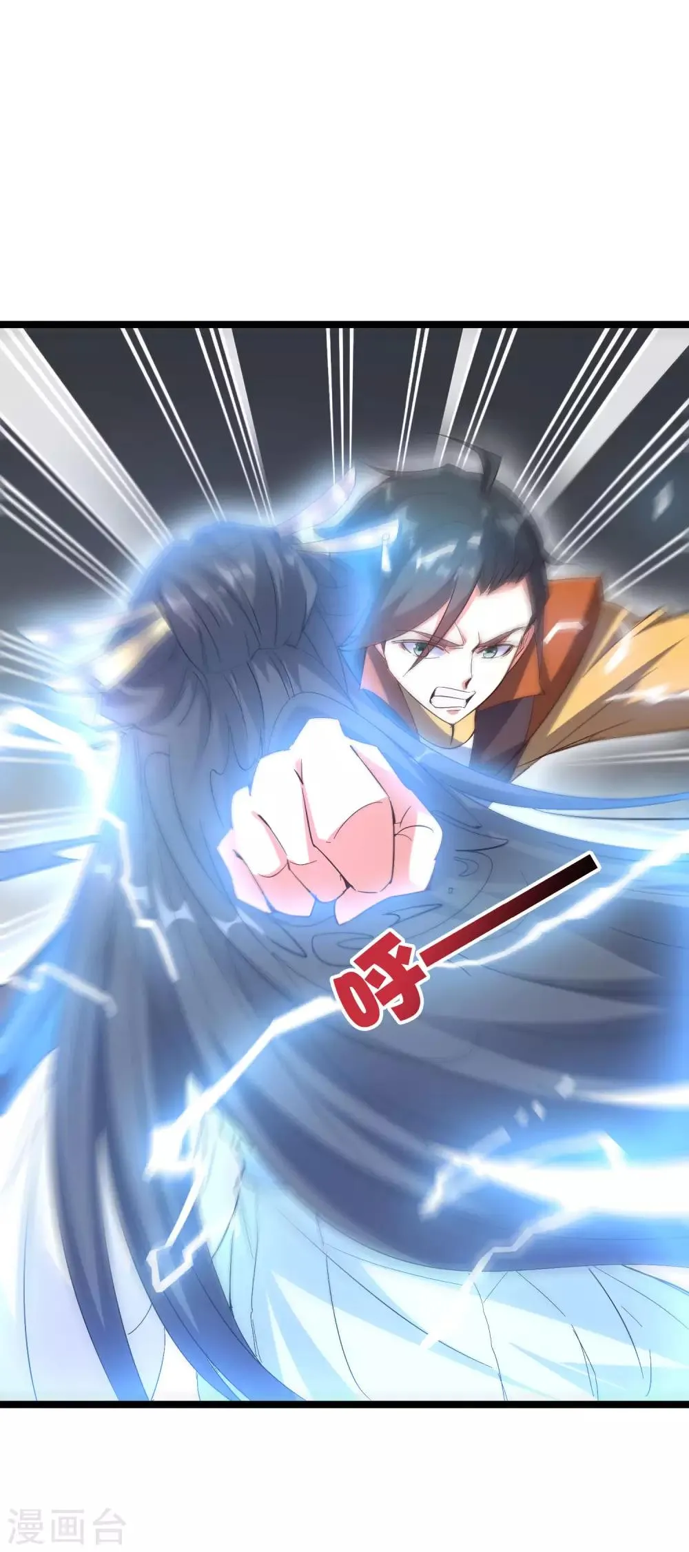 第39话 居然势均力敌，棋逢对手？！ 第45页