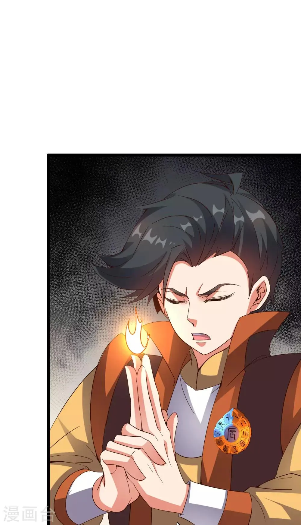 第39话 居然势均力敌，棋逢对手？！ 第49页