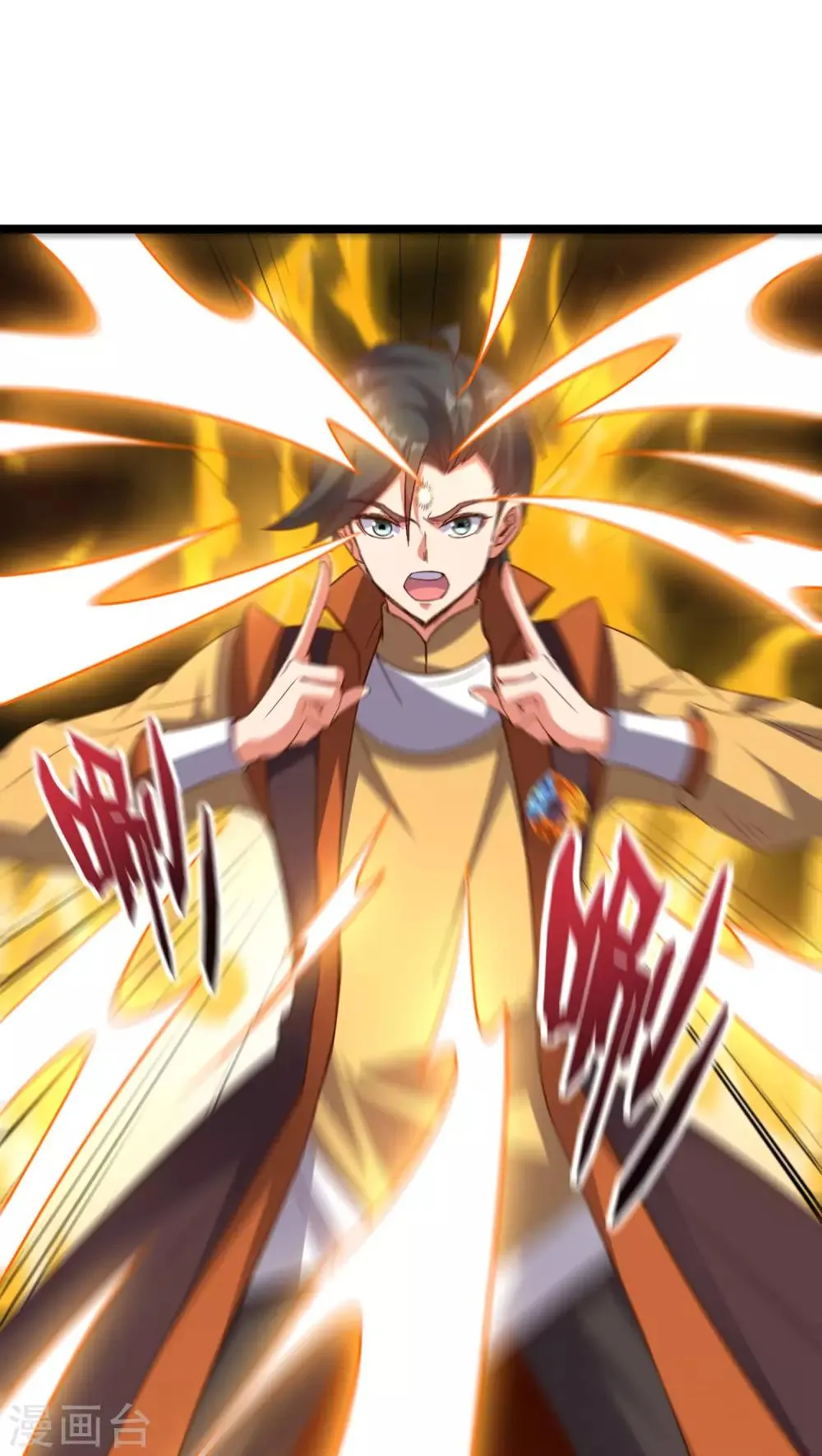 第39话 居然势均力敌，棋逢对手？！ 第51页