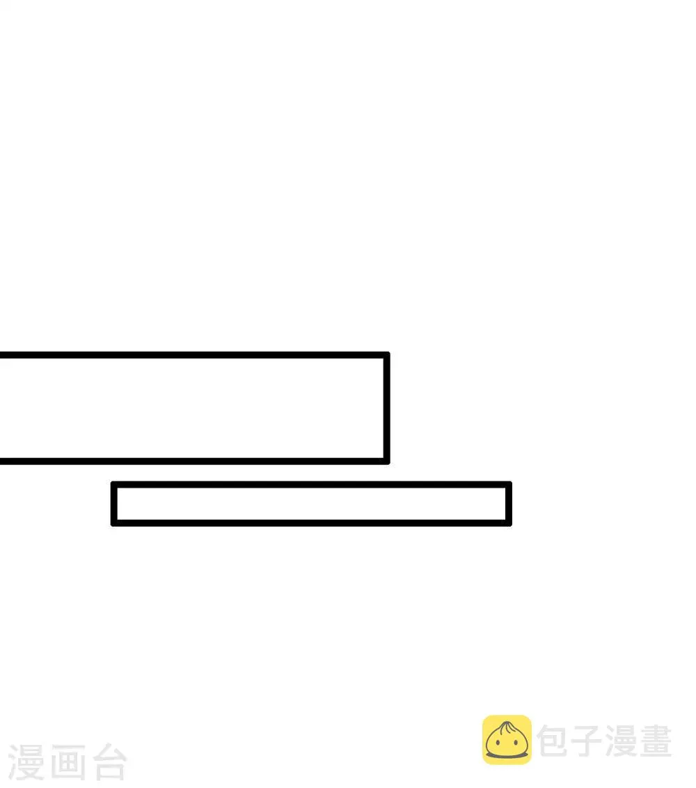 第41话 刚出虎口又入狼窝？！ 第16页