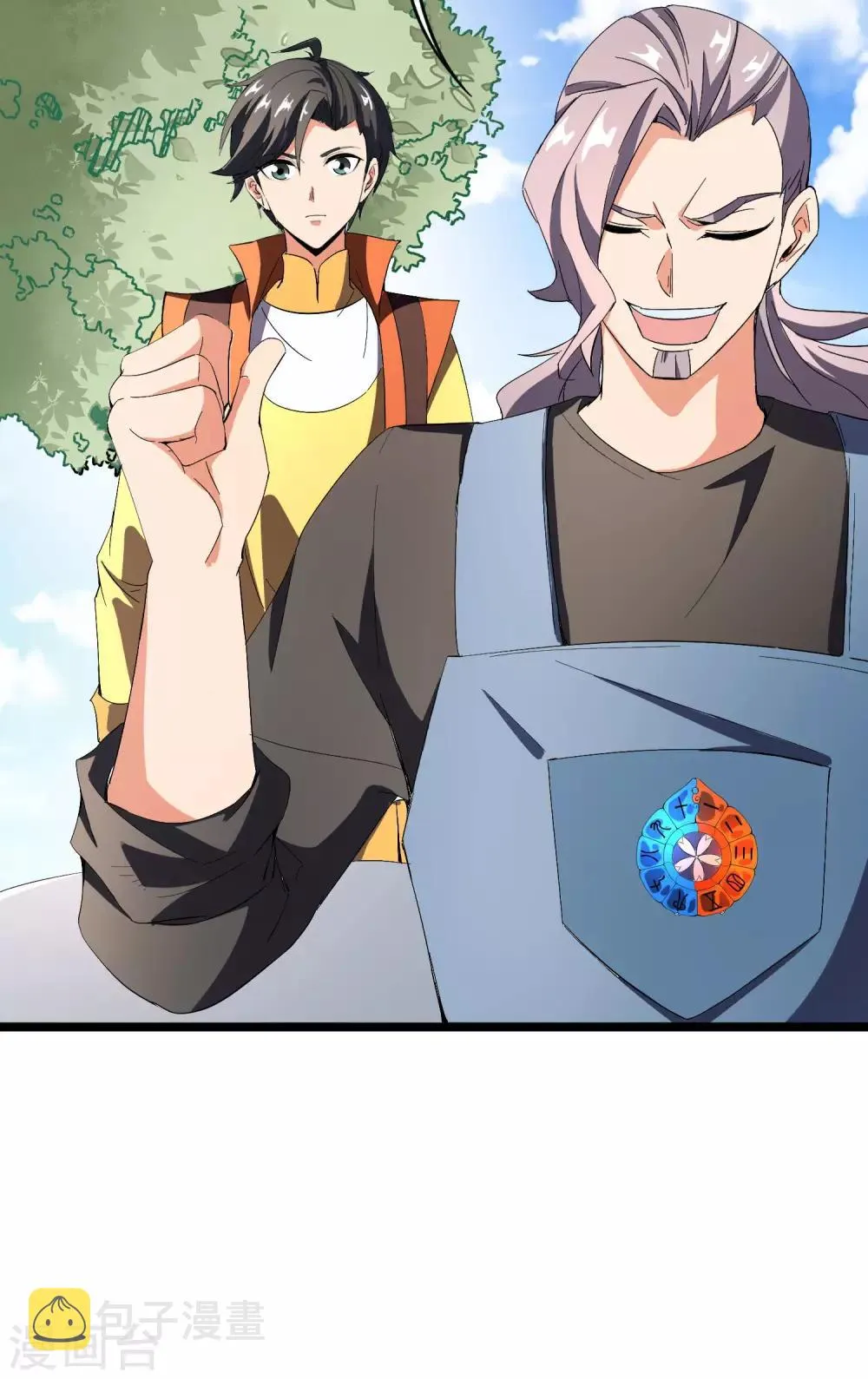 第41话 刚出虎口又入狼窝？！ 第36页
