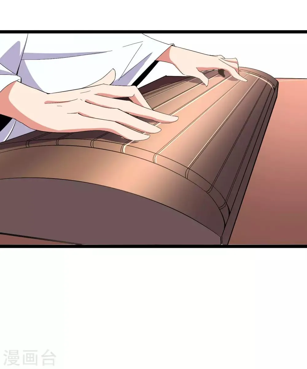 第41话 刚出虎口又入狼窝？！ 第56页