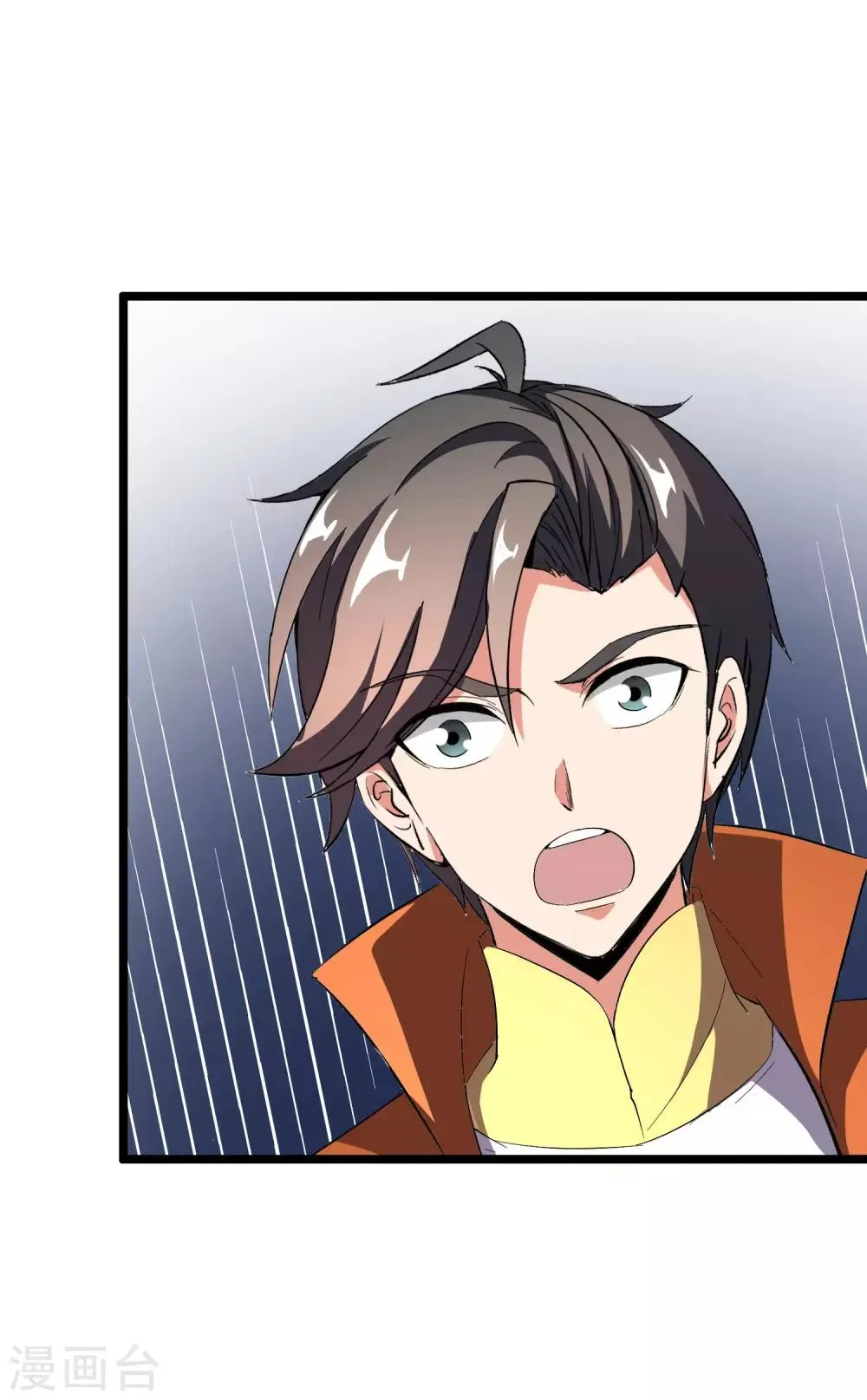 第41话 刚出虎口又入狼窝？！ 第57页