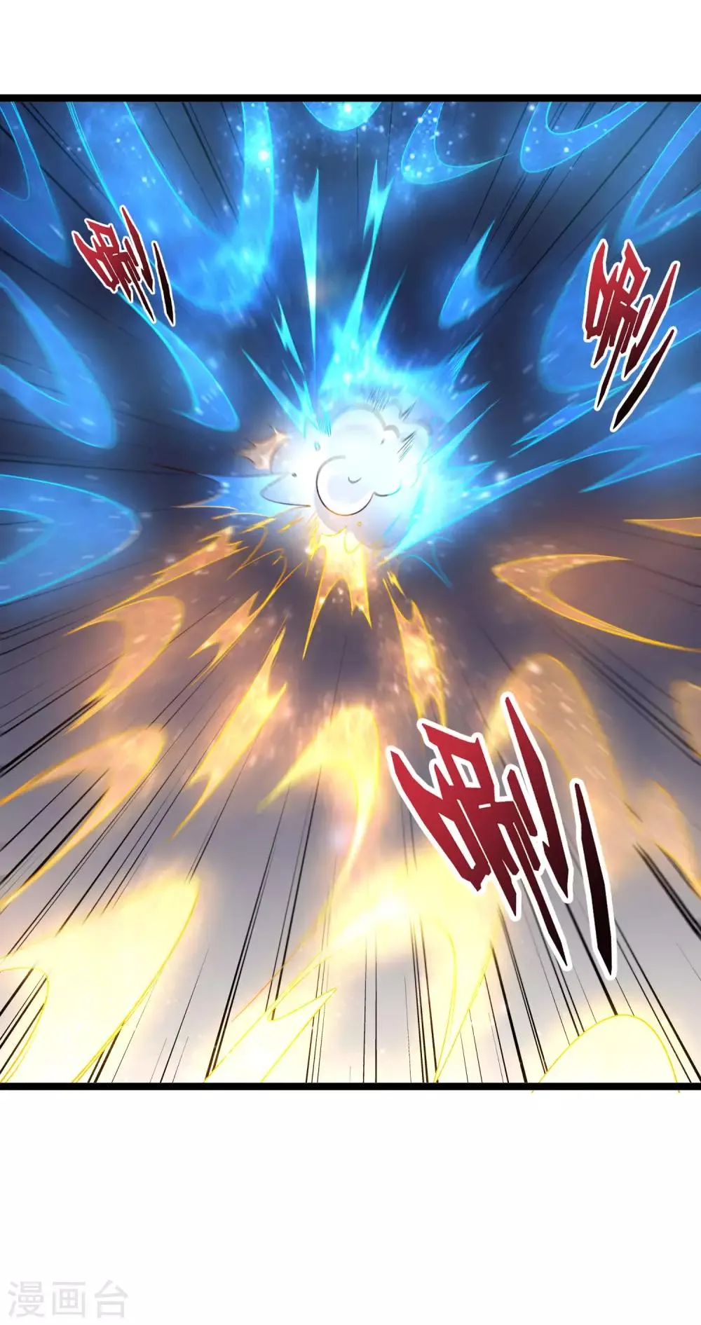 第42话 绝顶高手之间的对决！ 第38页