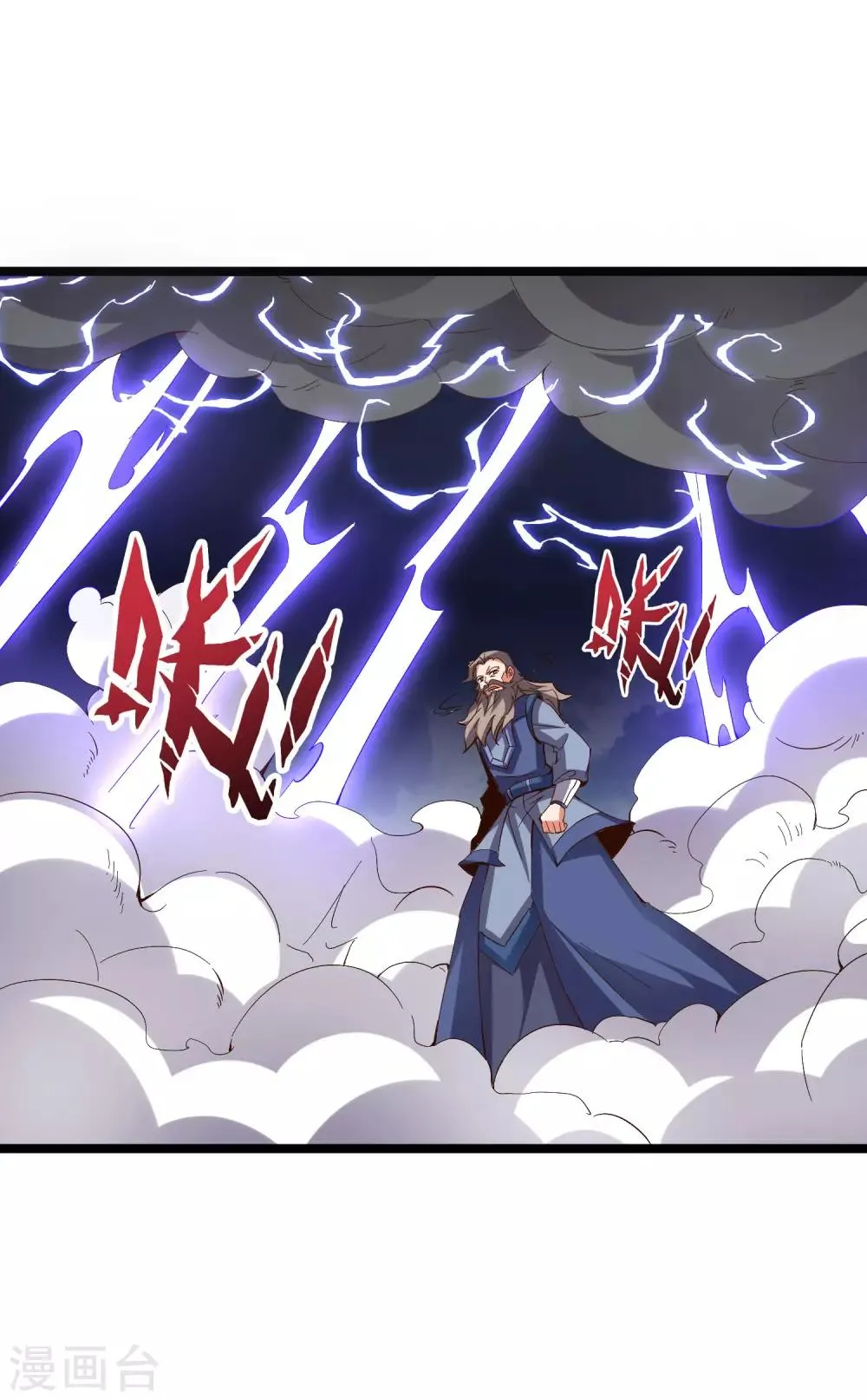 第42话 绝顶高手之间的对决！ 第40页